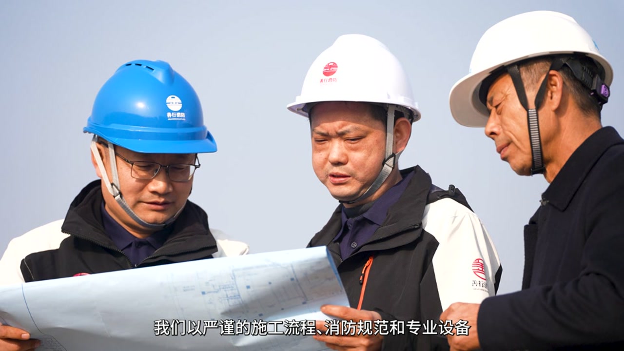 江西善行消防工程有限公司企业品牌宣传片